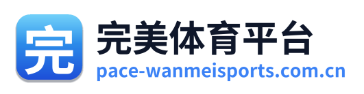 完美体育平台